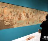 “敦煌——說不完的故事”大型展覽在香港揭幕 圖