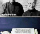 錢(qián)鐘書(shū)書(shū)信手稿拍賣(mài)案一審楊絳獲賠20萬(wàn)