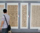 廣東舉行紀(jì)念梁?jiǎn)⒊Q辰140周年書(shū)法展 圖