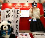 2014倫敦書(shū)展拉開(kāi)帷幕