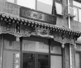 五?？臻g·中國(guó)西部畫院名家作品聯(lián)展