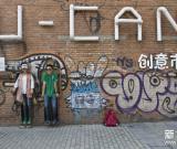 2011北京798藝術節(jié)開幕 圖