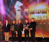 首屆“中國書法院獎(jiǎng)”頒獎(jiǎng)典禮及展覽在江陰舉行