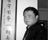 高申杰  始知真放在精微