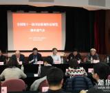 全國第十一屆書法篆刻作品展覽正式啟動