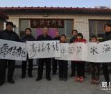 鄉(xiāng)村詩(shī)舍翰墨香 圖