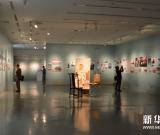 心相——忻東旺教授追思會舉行 組圖