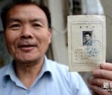 南昌六旬老人收藏36載高考卷 組圖