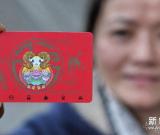 上海發(fā)行生肖羊公交卡