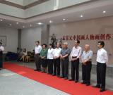 孟喜元中國(guó)畫人物創(chuàng)作50年成就展開(kāi)幕