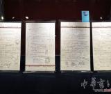 鮑勃·迪倫歌詞手稿拍出天價200萬美元