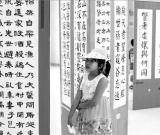 少兒書畫展大家免費(fèi)看