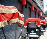 北京南鑼鼓巷胡同節(jié)將再現(xiàn)“老北京叫賣聲”