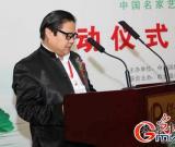 中國(guó)名家藝術(shù)書(shū)畫(huà)全國(guó)巡回展在京舉辦（圖）