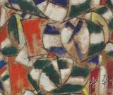 核物理學(xué)家采用新手法破案：斷定名畫為贗品