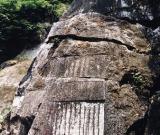 《瘞鶴銘》殘石打撈出意外 正轉(zhuǎn)入第2套