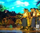 儋州調(diào)聲《歌海夢·儋州情》預(yù)熱第五屆東坡文化節(jié) 圖