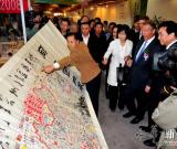 奧運(yùn)萬(wàn)里行地圖亮相世界奧林匹克收藏博覽會(huì)