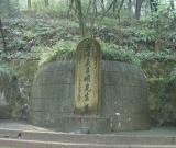 吳昌碩墓志銘全文