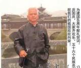 宋顯明——“盛世中國”書畫界最具貢獻人物獻禮建國65周年