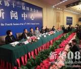 政協(xié)委員談文化建設(shè) 文化不能產(chǎn)業(yè)化