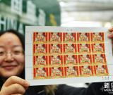 中國(guó)首套《拜年》特種郵票即將發(fā)行