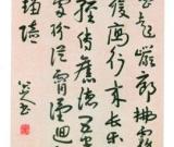 藝評(píng)：修出來的中國畫讓人累