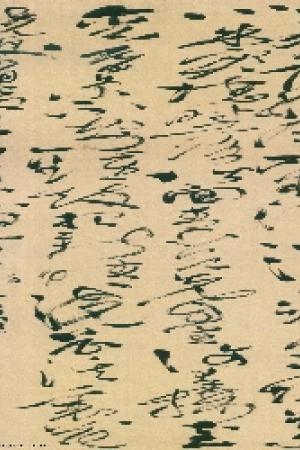 徐渭　草書杜甫懷西郭茅舍詩軸