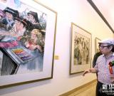 《生活之美：周波藝術展》在京開幕 圖