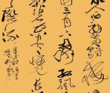 陳新亞作品欣賞