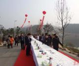 第四屆國際書法年展開幕