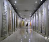 “中國夢 海南美”全國優(yōu)秀美術書法攝影作品展在京開幕 組圖