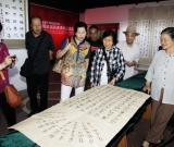 西安舉行書協(xié)會員作品展紀(jì)念毛澤東《講話》70周年