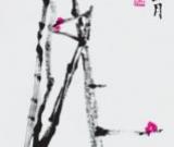 青藤有傳燈——記恩師徐生翁先生