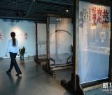 “故鄉(xiāng)有此好湖山--歷代杭州名仕書畫展”在杭州舉辦 圖