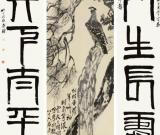 齊白石作品四億成交之后?