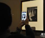 “乘物游心——1839-2014直接攝影原作展”在京展出 組圖