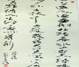 紀念歐陽修誕辰一千周年首屆醉翁杯全國書畫展覽部分獲獎作品