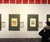 《羊年吉祥——武強(qiáng)年畫作品展》河北博物院舉行