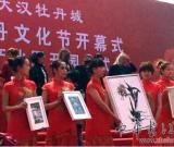 各國藝術(shù)家齊聚中國漢城 開啟世界文化藝術(shù)節(jié)巡演