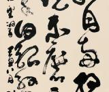 張愛華書法作品欣賞