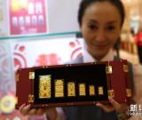 2015羊年生肖金銀紀(jì)念章在京發(fā)行 圖