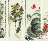 吳昌碩《春華秋姿圖》現(xiàn)拍場(chǎng) 最高估價(jià)900萬(wàn)