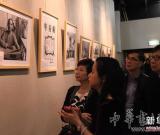 比利時僑界舉行圖片展紀念辛亥革命百年 圖