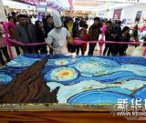 蛋糕上繪星空 圖