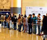 “歐美經(jīng)典美術(shù)大展”在山東舉辦 圖