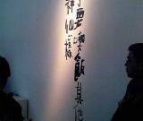 王朔撰文憶親家朱新建：曾因怕尷尬不想見(jiàn)他(圖)