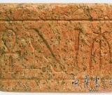 紐約大都會(huì)博物館今歸還埃及4000年前文物