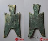 古錢幣精品評(píng)級(jí)幣展 組圖