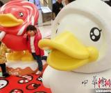 黃鴨“軍團(tuán)”亮相南京萌萌噠